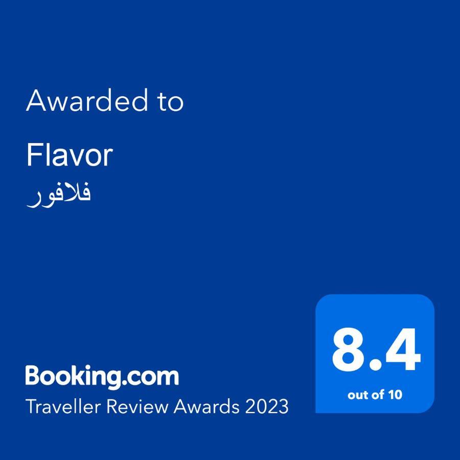 فندق فلافور Flavor Hotel 麦地那 外观 照片